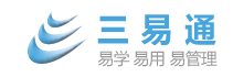 三易通服裝進(jìn)銷存軟件專注行業(yè)13年，軟件易學(xué)易用易管理，讓管理回歸簡單！