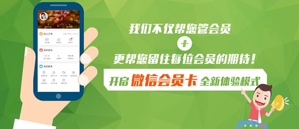 服裝銷售管理軟件如何做到會員營銷？