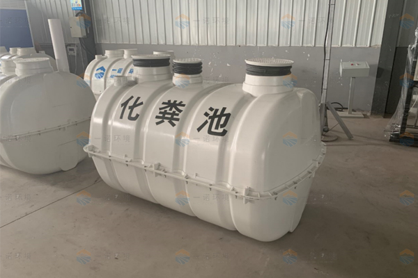 SMC模壓化糞池如何將糞便變成無害化？